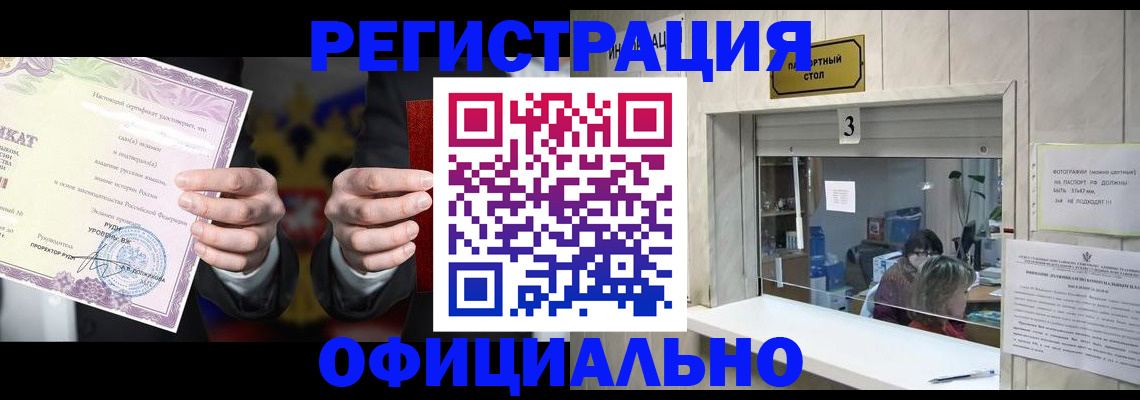 регистрация для школы в Менделеевске